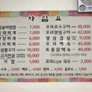 박가네오리와도야지 이미지