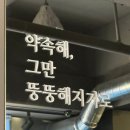 동탄 청년헬스 | 동탄역PT 힙운동 후기 | 동탄 청년헬스