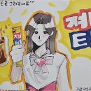 심야식당 오묘 이미지