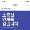 지오코칭성남지사 이미지
