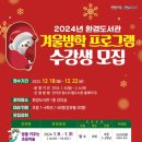 여수시립환경도서관 이미지