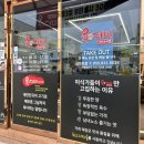 육더미샤브&국밥삼천포점
