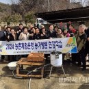 예천군농업기술센터 이미지