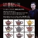 지유명차강남 이미지
