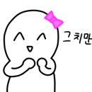 스아게(SUAGE) 네이버블로그