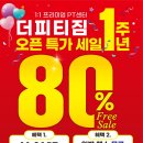 더피티 네이버블로그