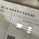 세경5차(아)옆-세경마트 | 뿡