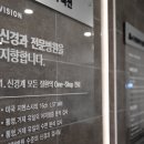 DO두신경과의원 이미지