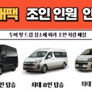 세친구투어 이미지