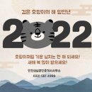 호랑이 공인중개사사무소 이미지