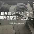목포광고