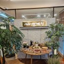 부평 충전소 | 부평 청천동 삼계탕 맛집 1982삼계정 본점 상황 삼계탕 내돈내산 솔직후기