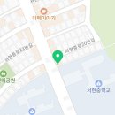 바른기정떡청주 이미지
