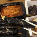 33떡볶이신연동점 | 제주연동맛집 33떡볶이 신연동점 밀떡세트 포장 후기
