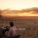 어스멍 이미지