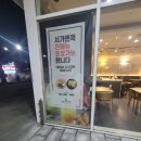 [제주시 탑동 휘슬 호텔 내 양식 맛집] 서가앤쿡 제주점, 제주시 탑동 패밀리 레스토랑