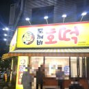 풍덕천로96번길 이미지