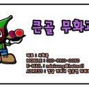 큰골농장 이미지