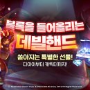 핸드엣지 이미지