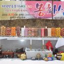 도당제2 이미지