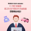 카스타트 이미지