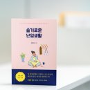 김여희 카카오 검색결과