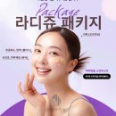 김성수한의원 이미지