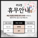 광복타이어 피렐리타이어 이미지