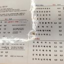 송림사가는길 이미지