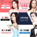 유앤아이의원명동점 이미지