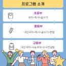 김성곤국어형곡학원