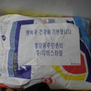 청수경로당 이미지