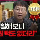 민한의원 이미지