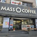 매스커피 상인역점 이미지