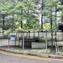 중산마을 약수터 이미지