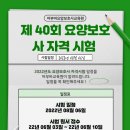 어부바요양보호사교육원 이미지