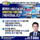 세아정