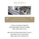 황금빗자루목포점 이미지