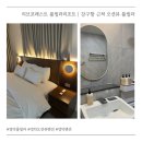 더뷰풀빌라 | 영덕 리브포레스트 풀빌라리조트 | 강구항 근처 내돈내산 영덕 오션뷰 풀빌라 후기