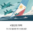 동남FA 티스토리