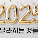 한국일본통운(주) 이미지