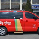 장수 터미널 이미지