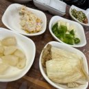 청정해수산 네이버블로그