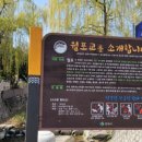 마산합포구청 앞 이미지