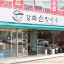 승민칼국수 네이버블로그