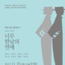 동인인쇄 - 중구 남산로4길 150 | 동인인쇄