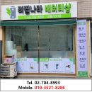 구일밧데리 네이버블로그