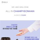 대학한의원 이미지