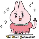 웅이네오돌뼈그리고닭발 이미지