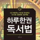 하루 이미지